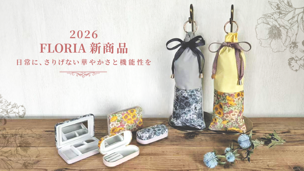 現在の画像に代替テキストがありません。ファイル名: 2026新作リバティー.png